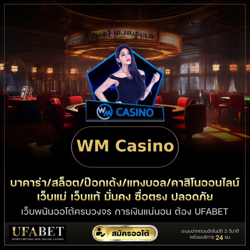 wm casino