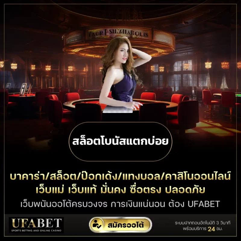 สล็อตแจกรางวัลทุกวัน